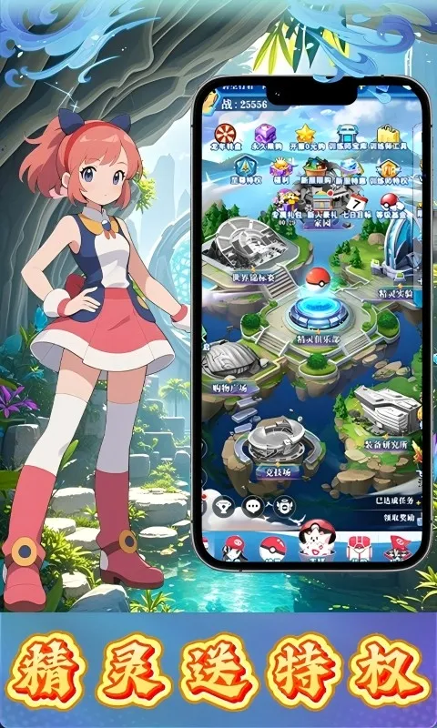���������ֻ���v1.0.0 �ٷ�����