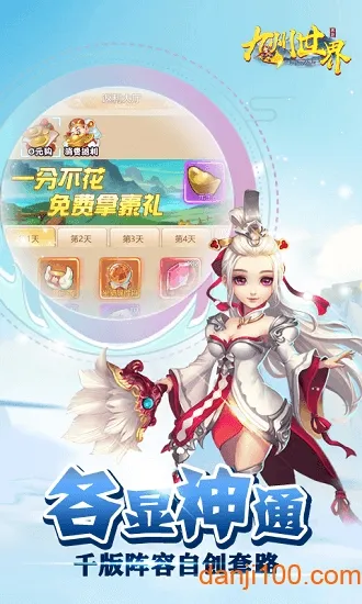 ��������(����������Ϸ)v1.0.0 ��Ѱ�