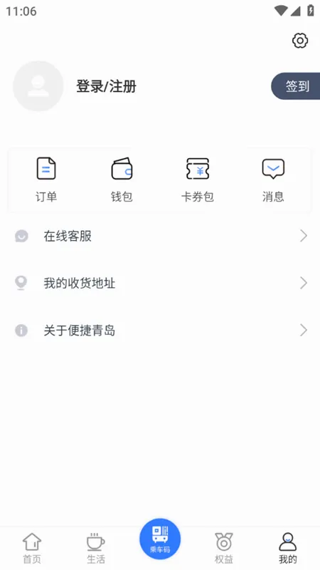 ����ൺ2026���°汾v7.0.1 �ٷ�����