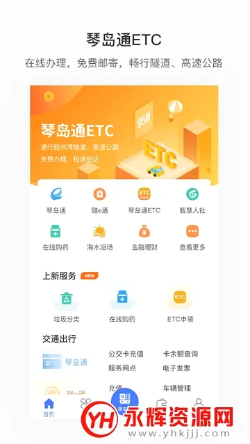 ����ൺ2026���°汾
