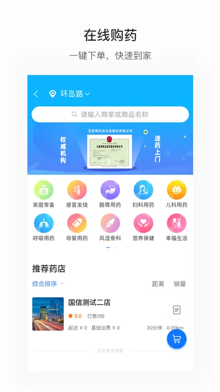 ����ൺ2026���°汾v7.0.1 �ٷ�����