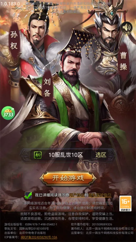 ȺӢ����2026�ٷ����°汾