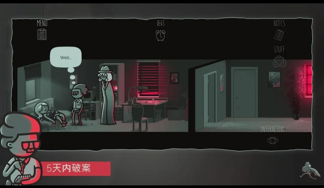 ���龯̽2026���°汾v1.4.4 �ֻ���