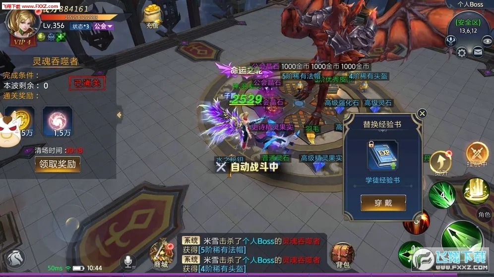 ĩ��֮�а�׿���ֻ���v99.0.1 ��Ѱ�