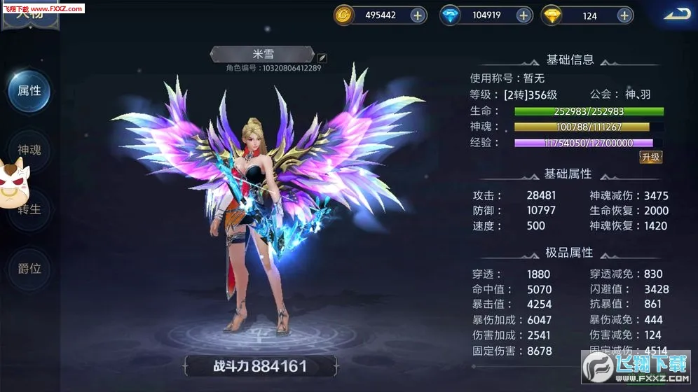 ĩ��֮�а�׿���ֻ���v99.0.1 ��Ѱ�