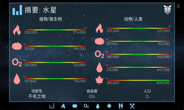 ��Ծ����׿���ֻ���v2.92 �ٷ�����