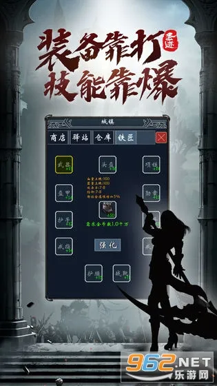 ʥ��(ħ�ò�������)v3.3.3 �ٷ�����