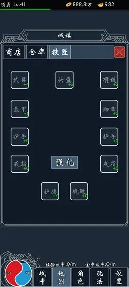 ʥ��(ħ�ò�������)v3.3.3 �ٷ�����