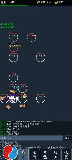 ʥ��(ħ�ò�������)v3.3.3 �ٷ�����