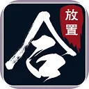 ʥ��(ħ�ò�������)v3.3.3 �ٷ�����