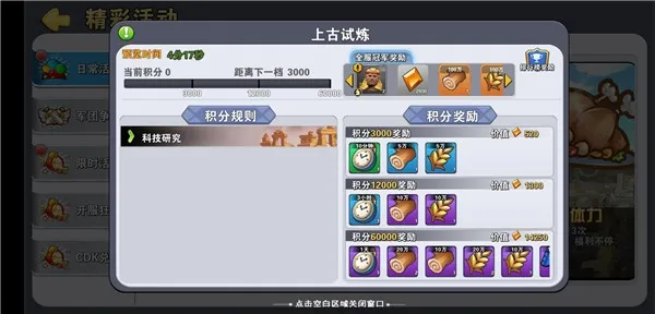 ʥ��(ħ�ò�������)