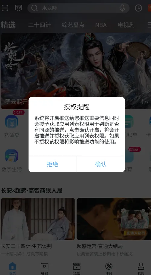 �乾����2026���°汾v9.4.1 �ֻ���