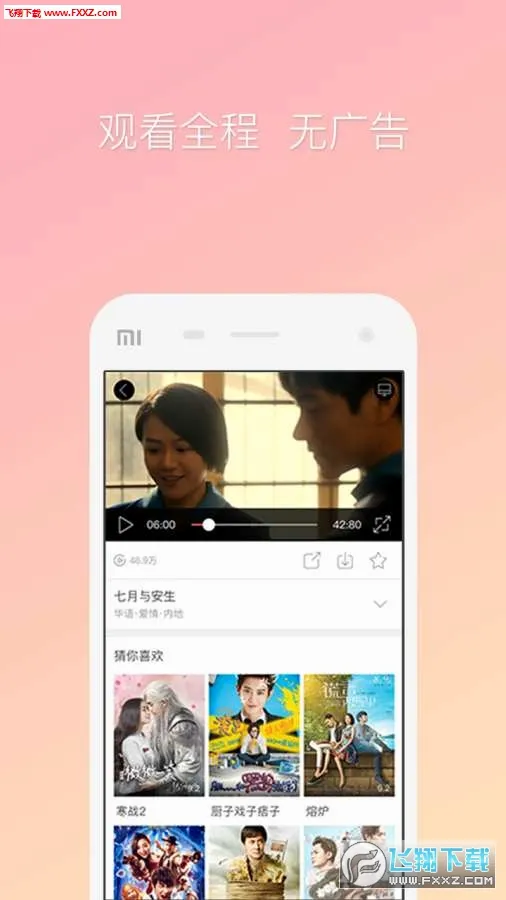 �乾����2026���°汾v9.4.1 �ֻ���