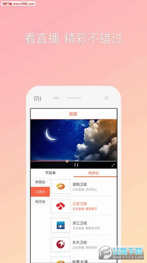 �乾����2026���°汾v9.4.1 �ֻ���