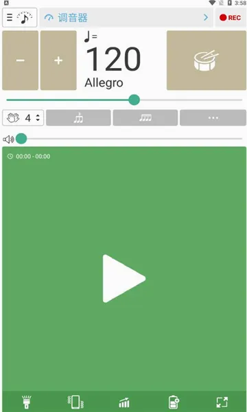 �������ͽ�������׿���ֻ���v7.13 �ֻ���