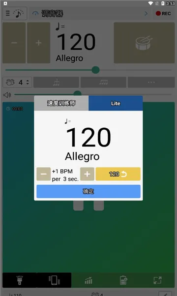 �������ͽ�������׿���ֻ���v7.13 �ֻ���