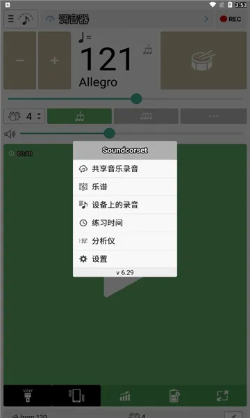 �������ͽ�������׿���ֻ���v7.13 �ֻ���