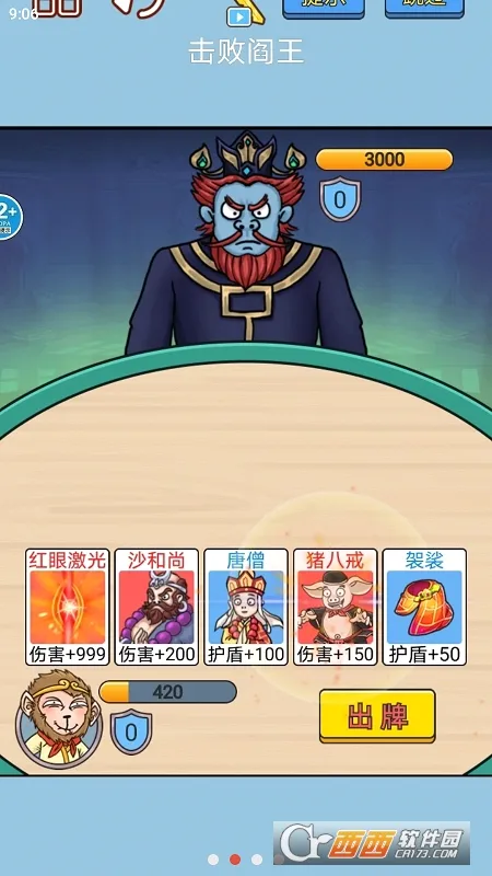 ���δ��Ҷ�(���ο�����Ϸ)v4.1.0.00010023 ��׿��