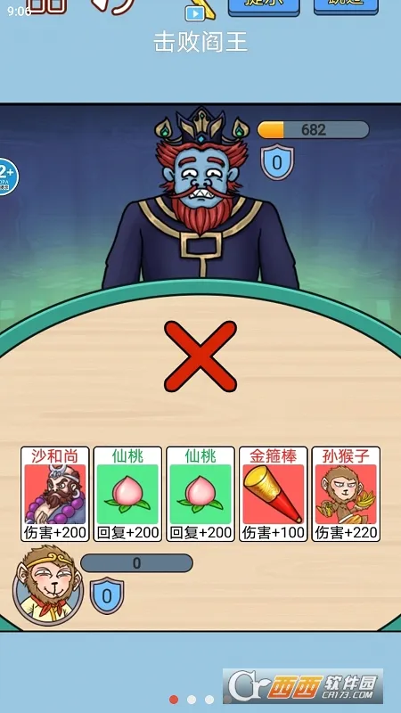 ���δ��Ҷ�(���ο�����Ϸ)v4.1.0.00010023 ��׿��