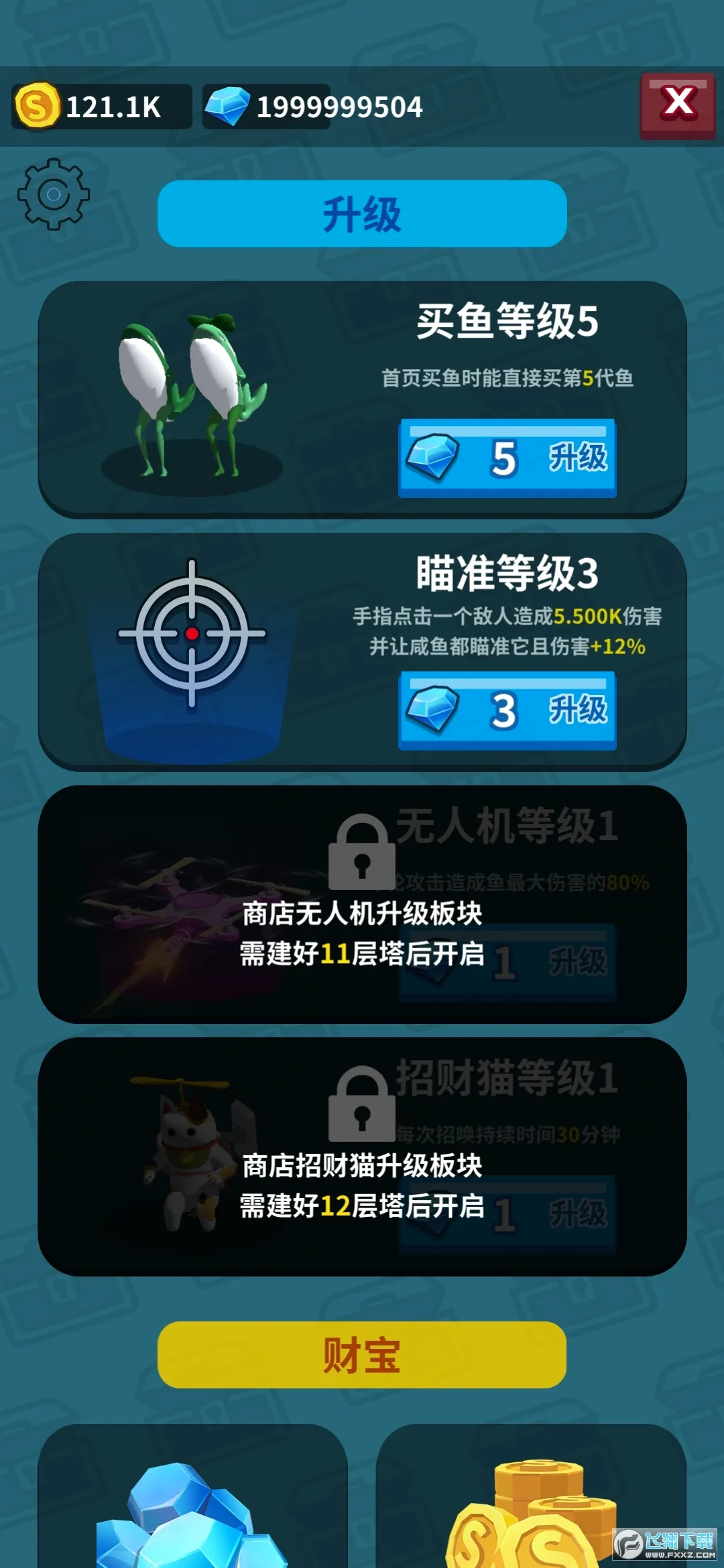 �������Ҫ����(������úϳ���Ϸ)v0.1.9 ��Ѱ�