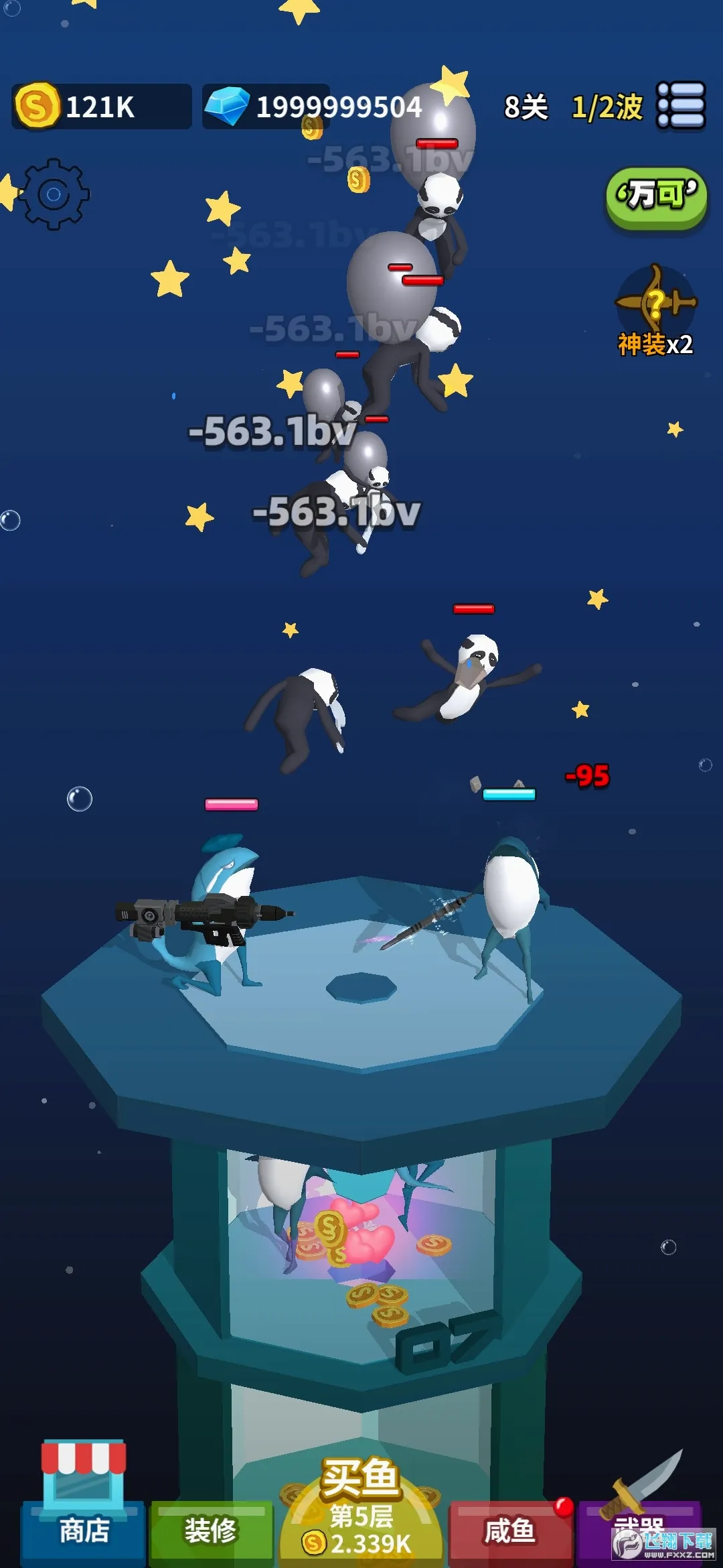 �������Ҫ����(������úϳ���Ϸ)v0.1.9 ��Ѱ�