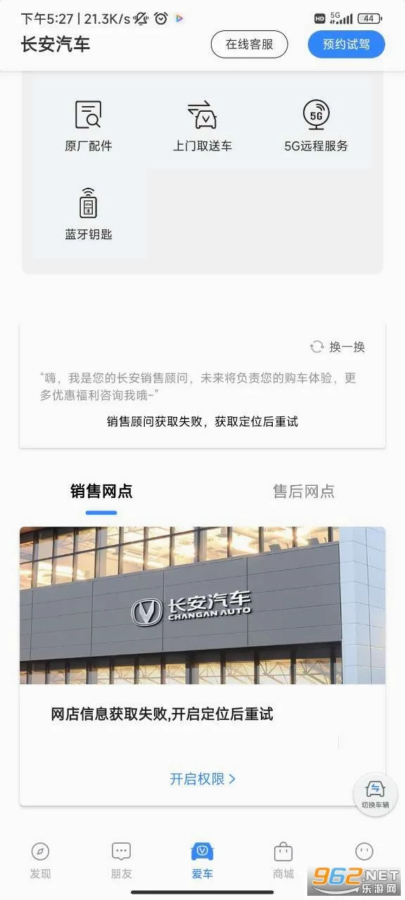 ��������(����������������)v4.5.7 ��׿��
