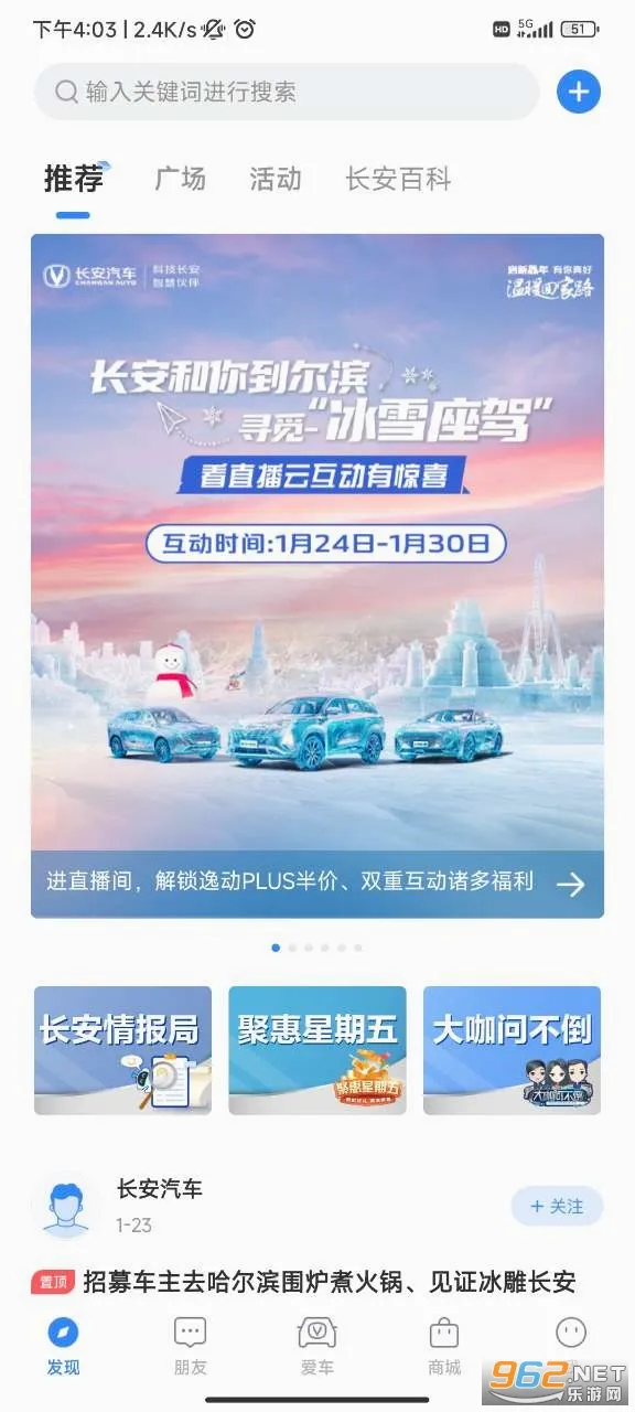 ��������(����������������)v4.5.7 ��׿��