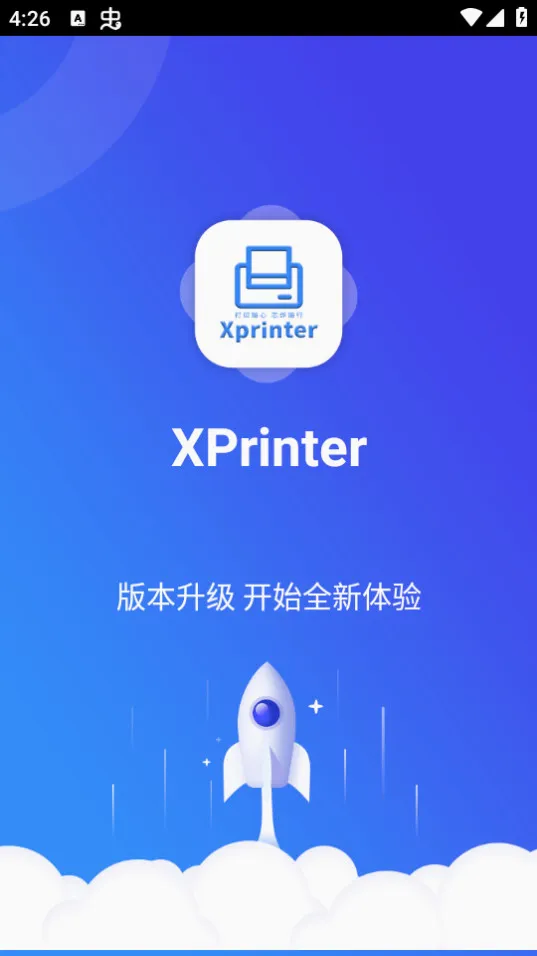 XPrinter��׿���ֻ���v6.7.1 ��Ѱ�