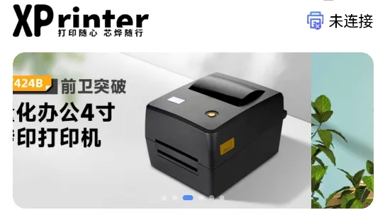 XPrinter��׿���ֻ���