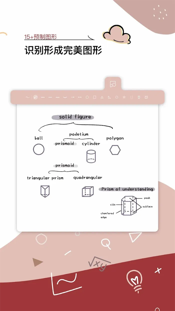 Jnotes2026���°汾v3.2.3.3 ��Ѱ�