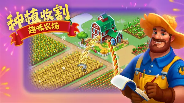 �������(ģ�⾭Ӫ��Ϸ)v13.1.1 ��Ѱ�