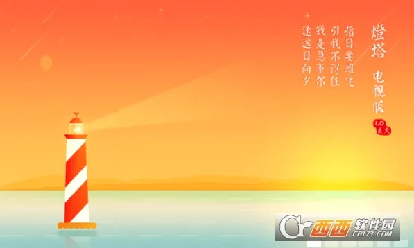 ��Ʊ����2026�ٷ����°汾v3.6.1 �ֻ���