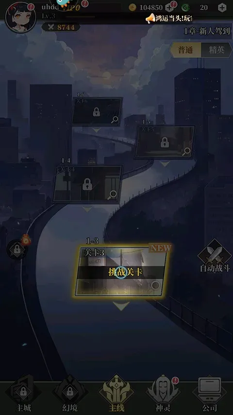 风暴迷城(放置卡牌游戏) 风暴迷城(放置卡牌游戏)