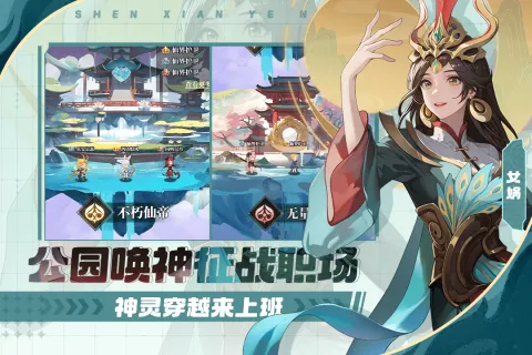 �籩�Գ�(���ÿ�����Ϸ)v1.0.0 �ֻ���
