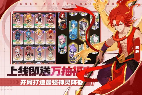 �籩�Գ�(���ÿ�����Ϸ)v1.0.0 �ֻ���