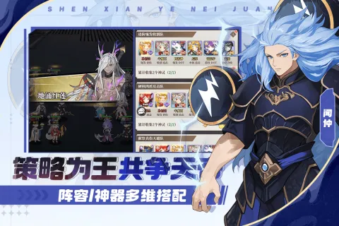 �籩�Գ�(���ÿ�����Ϸ)v1.0.0 �ֻ���