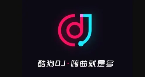 酷狗DJ(DJ音乐软件) 酷狗DJ(DJ音乐软件)
