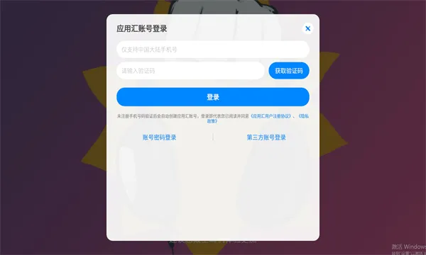 �Ƕ��˱����������ֻ���v0.2 �ٷ�����