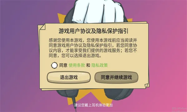 �Ƕ��˱����������ֻ���v0.2 �ٷ�����