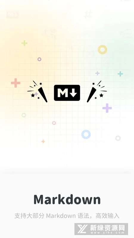 Neatify�ʼǰ�׿���ֻ���v1.0.0 �ֻ���