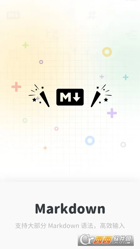 Neatify�ʼǰ�׿���ֻ���v1.0.0 �ֻ���