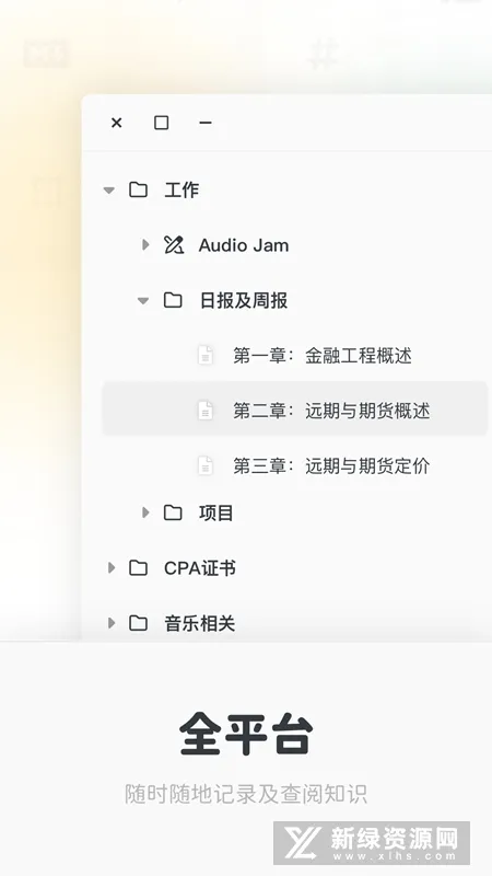 Neatify�ʼǰ�׿���ֻ���v1.0.0 �ֻ���