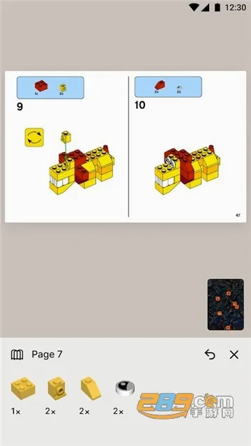 Brickit��׿���ֻ���v4.35.1 ��Ѱ�