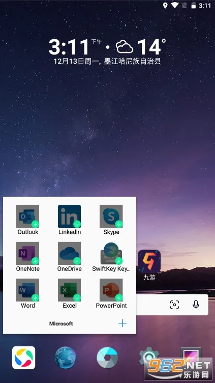 Microsoft Launcher(�ֻ����湤��)v6.241002.0.11160220 ��׿��