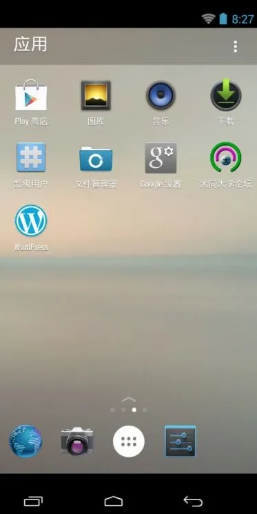 Microsoft Launcher(�ֻ����湤��)v6.241002.0.11160220 ��׿��