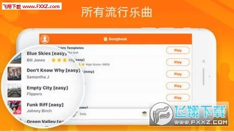 Real Drum�����ֻ���v11.15.5 ��Ѱ�