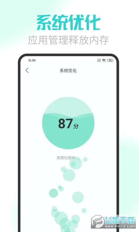 ���ҽ�����ٰ�(����Ż�����)v2.3.47 ��Ѱ�