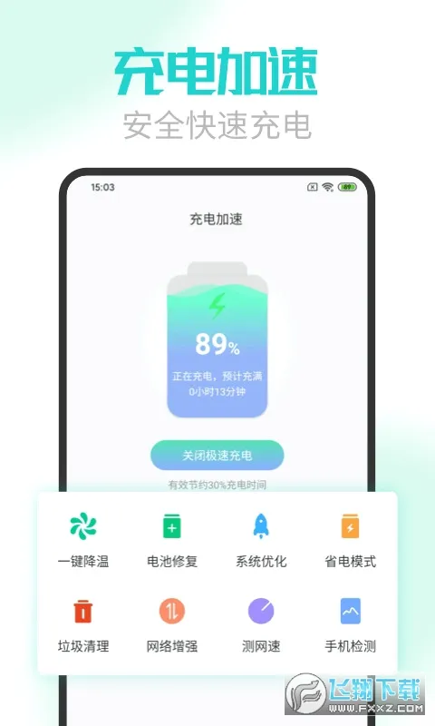 ���ҽ�����ٰ�(����Ż�����)v2.3.47 ��Ѱ�