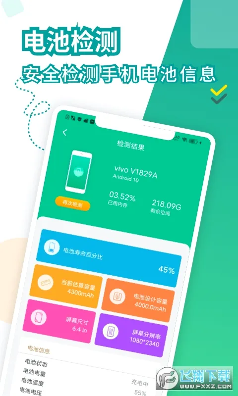 ���ҽ�����ٰ�(����Ż�����)v2.3.47 ��Ѱ�