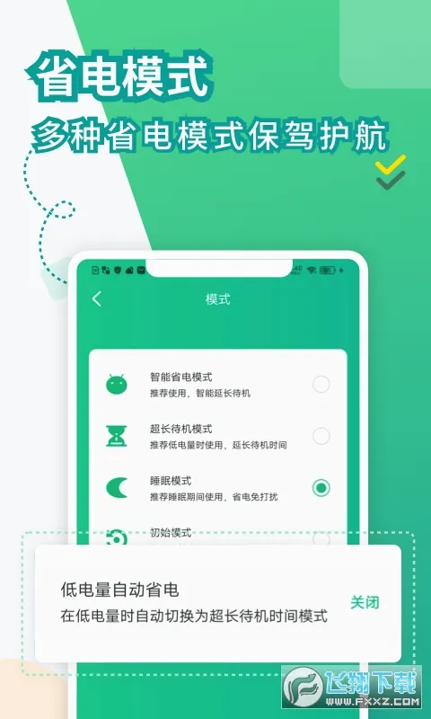 ���ҽ�����ٰ�(����Ż�����)v2.3.47 ��Ѱ�